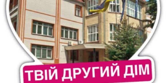 ПРИЄДНУЙТЕСЬ ДО ОФІЦІЙНОГО ТЕЛЕГРАМ-КАНАЛУ ЄВРОПЕЙСЬКОГО УНІВЕРСИТЕТУ!
