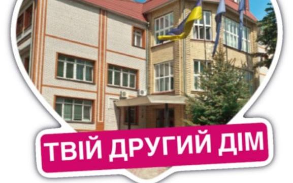 ПРИЄДНУЙТЕСЬ ДО ОФІЦІЙНОГО ТЕЛЕГРАМ-КАНАЛУ ЄВРОПЕЙСЬКОГО УНІВЕРСИТЕТУ!