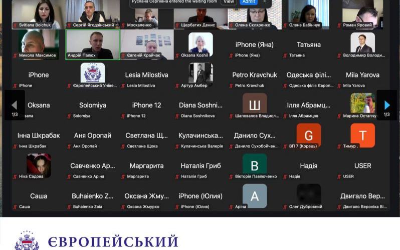 Європейський університет формує стратегію досягнення Цілей сталого розвитку ООН
