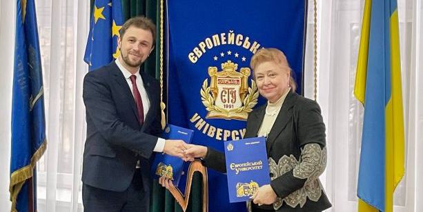 Європейський університет та Асоціація українських банків уклали Меморандум про співпрацю