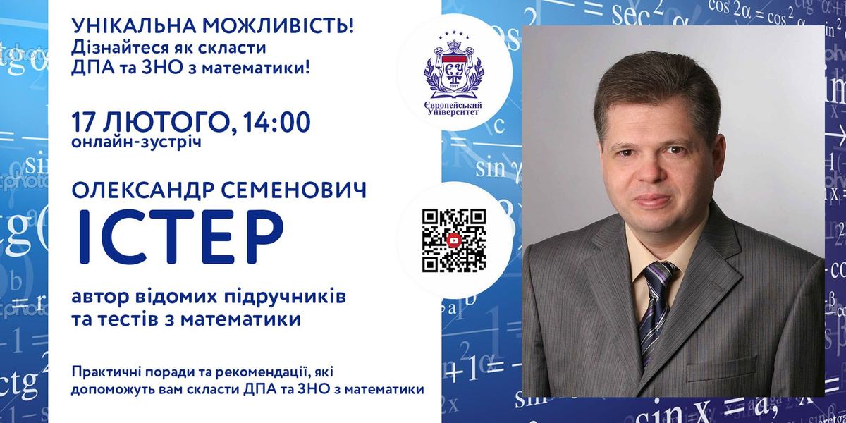 ЗАПРОШУЄМО НА УНІКАЛЬНУ ЗУСТРІЧ!