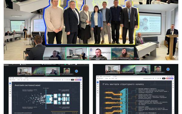 В Європейському університеті відбулася ХІІ Міжнародна науково-практична конференція «Актуальні питання забезпечення кібербезпеки та захисту інформації»