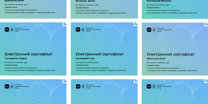 ВІТАЄМО ВИКЛАДАЧІВ ЄВРОПЕЙСЬКОГО УНІВЕРСИТЕТУ, ФІЛІЙ ТА ВЧИТЕЛІВ ЛІЦЕЮ «ЄВРОЛЕНД» З ОТРИМАННЯМ СЕРТИФІКАТІВ З ТЕХНОЛОГІЙ СТАРТАПІВ!