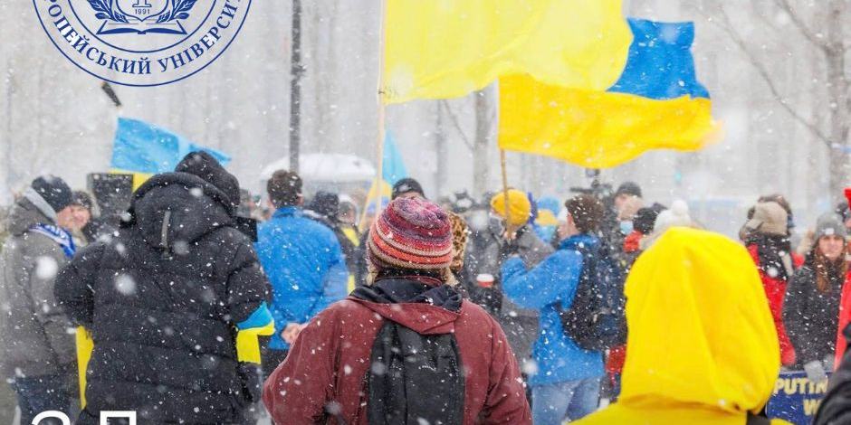 22 січня — День Соборності України.