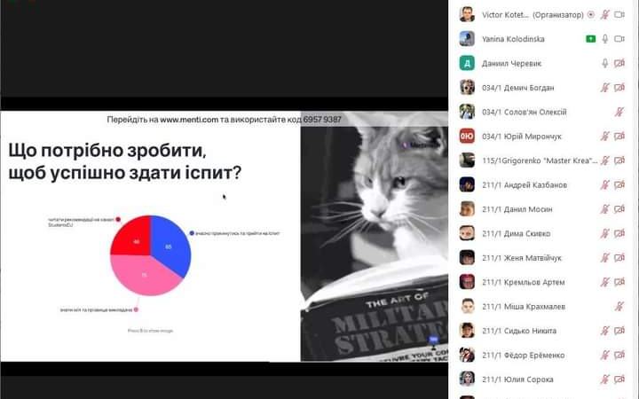День студента