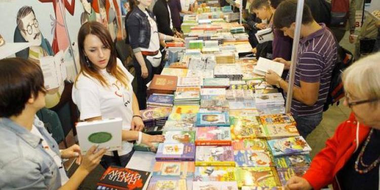ЗАПРОШУЄМО НА ЛЬВІВСЬКИЙ МІЖНАРОДНИЙ BOOKFORUM