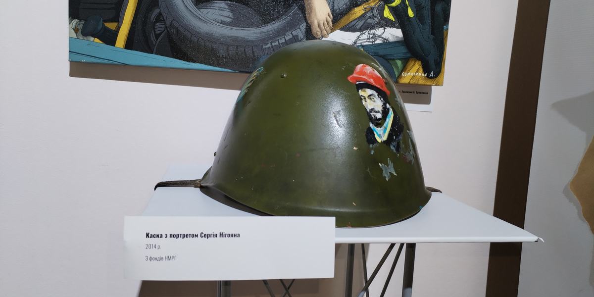 Вшановуємо пам'ять Героїв Небесної сотні