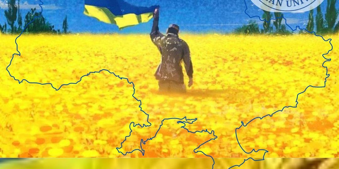 З Днем Незалежності, рідна Україно!