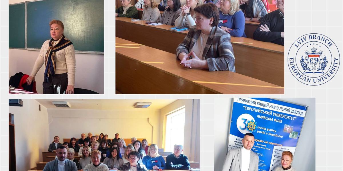 Візит Президентки Європейського університету Олена Іванівна Тимошенко у Львівську філію
