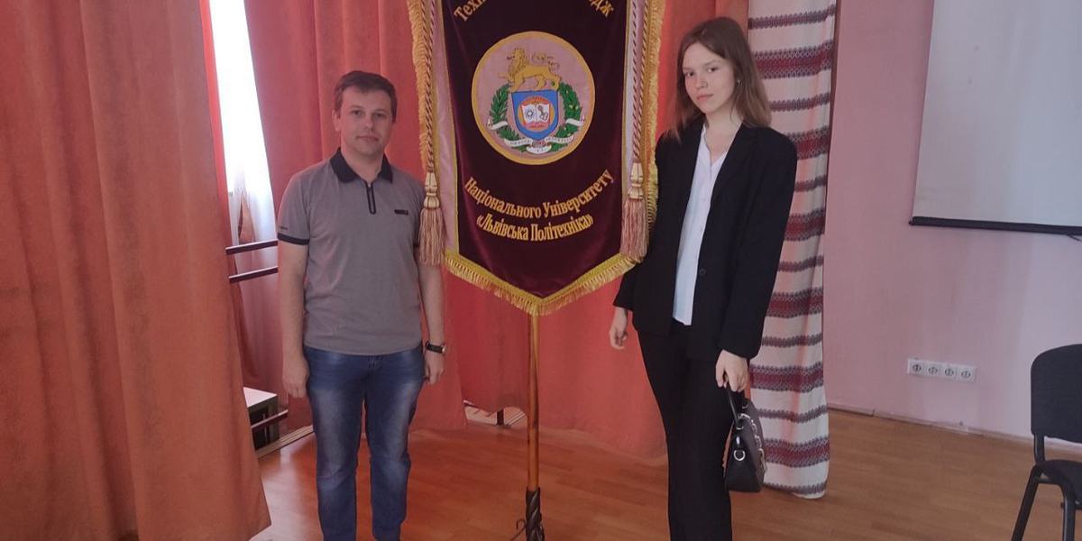 XXXІ обласна олімпіада з історії України 