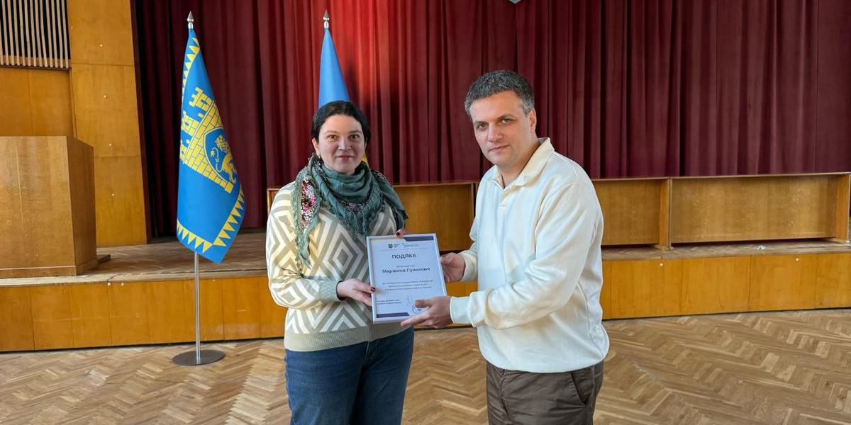 Подяка від голови Личаківської районної адміністрації м.Львова
