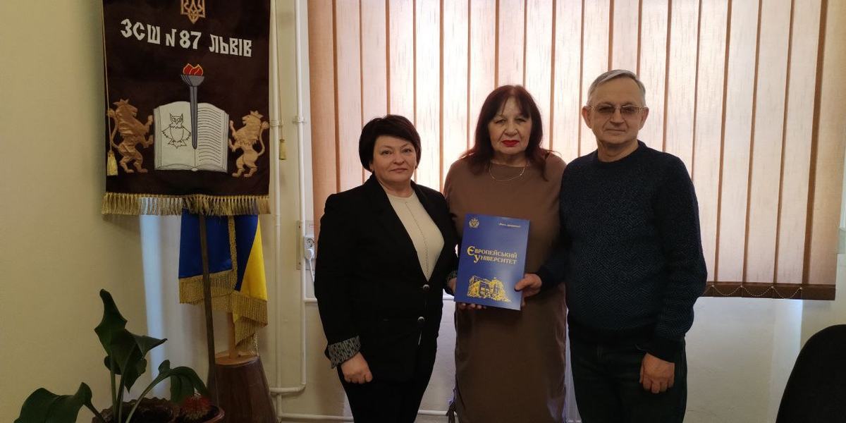 Підписано меморандуми про співпрацю з ЗЗСО 87 Львівської міської ради  ім. Ірини Калинець. 