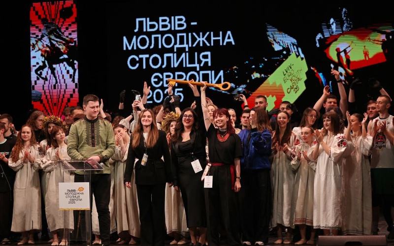 Eчасть в  офіційному відкритті Львова як Молодіжної столиці Європи