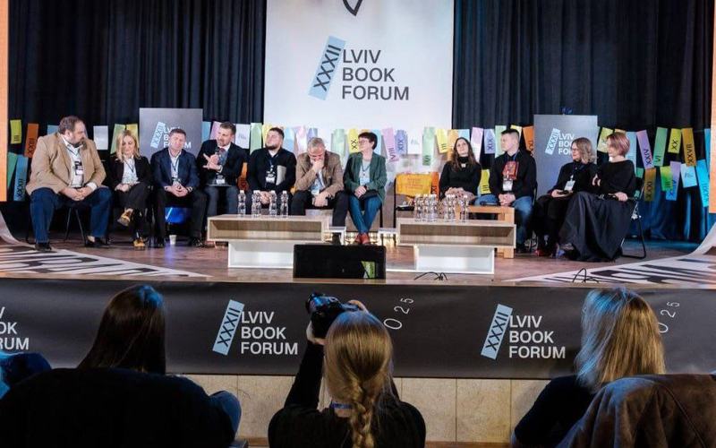 Студенти Львівської філії ПВНЗ "Європейський університет" не могли пропустити нагоди долучитися до 32-го BookForum