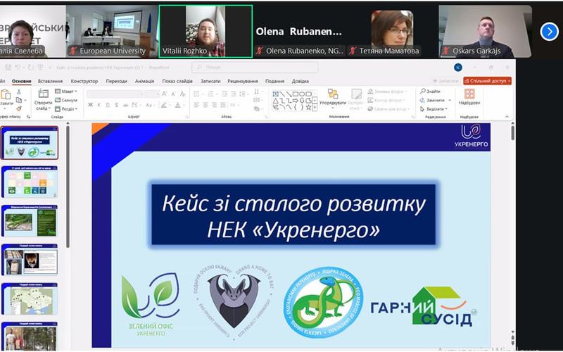 Участь у роботі І Міжнародної науково-практичної конференції «Україна 2025: виклики та перспективи сталого розвитку».