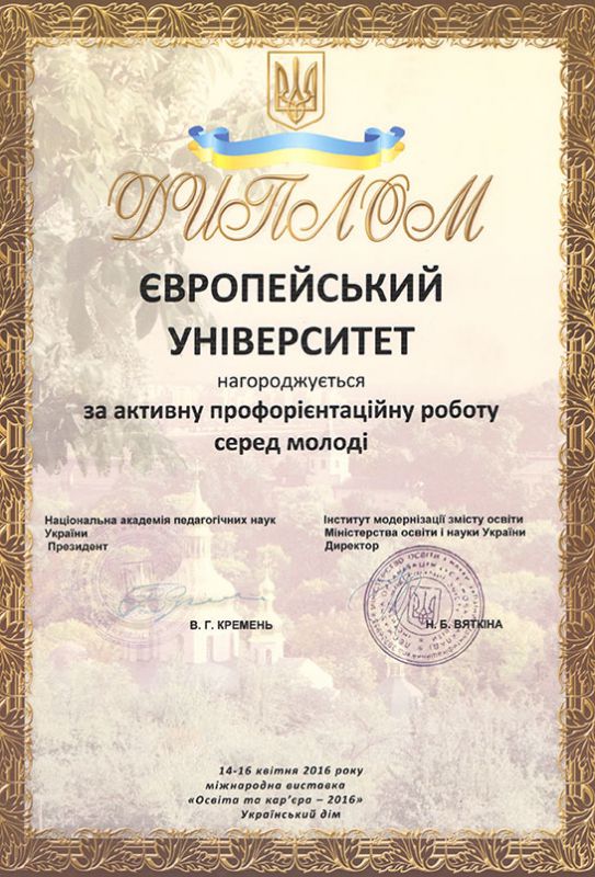 2016